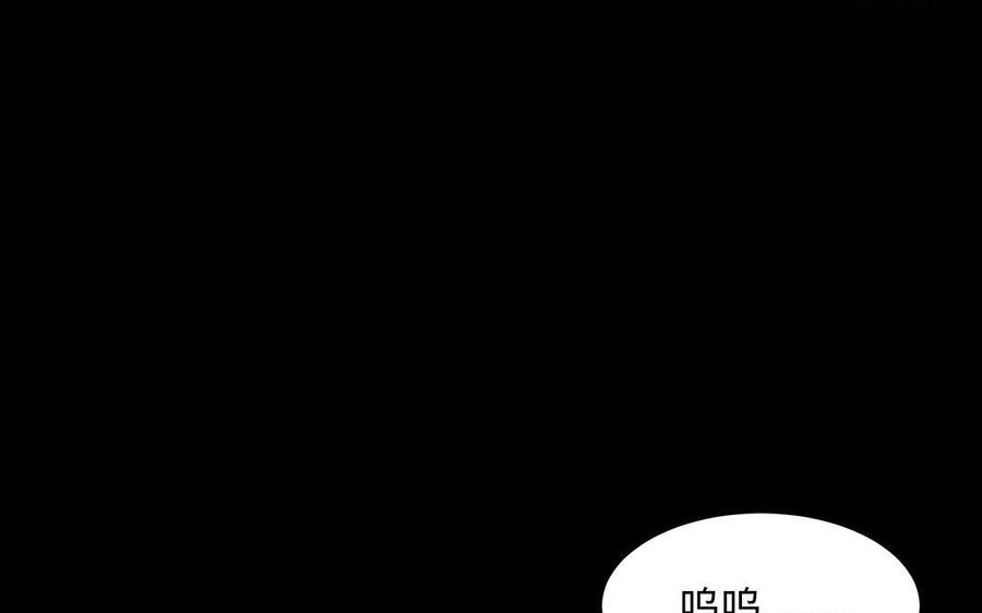 《大神在下》第39话 喜欢？ 第7页