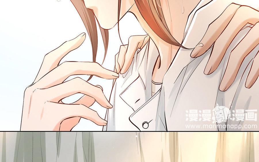 《大神在下》第38话 未婚夫 第10页