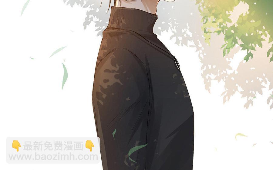 《大神在下》第38话 未婚夫 第35页