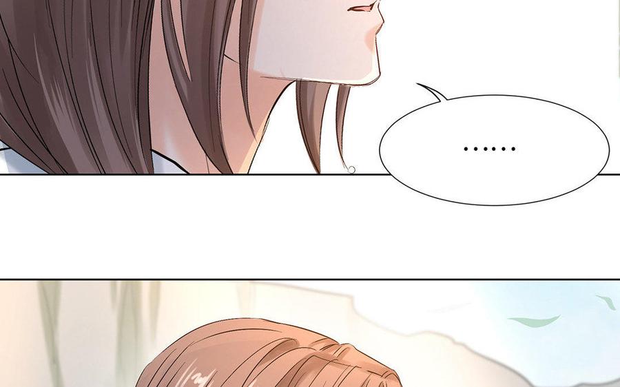 《大神在下》第38话 未婚夫 第46页