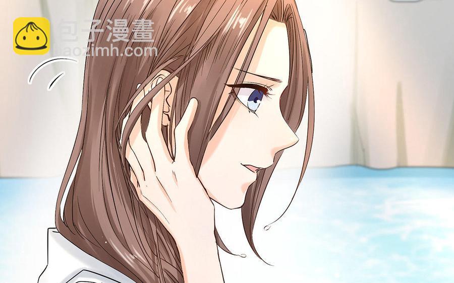 《大神在下》第38话 未婚夫 第47页