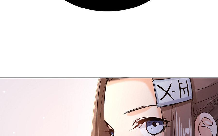 《大神在下》第43话 纠缠 第6页