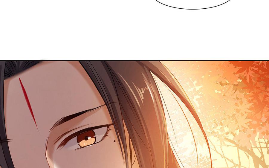 《大神在下》第41话 多情的你 第15页