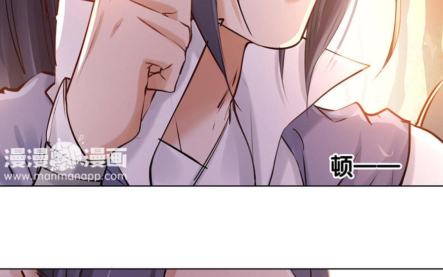 《大神在下》第41话 多情的你 第19页