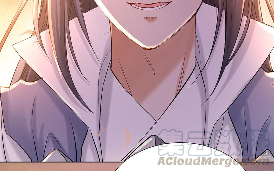 《大神在下》第41话 多情的你 第26页