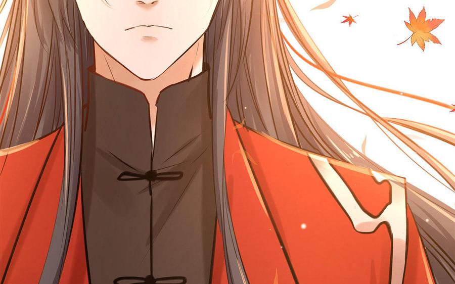 《大神在下》第41话 多情的你 第33页