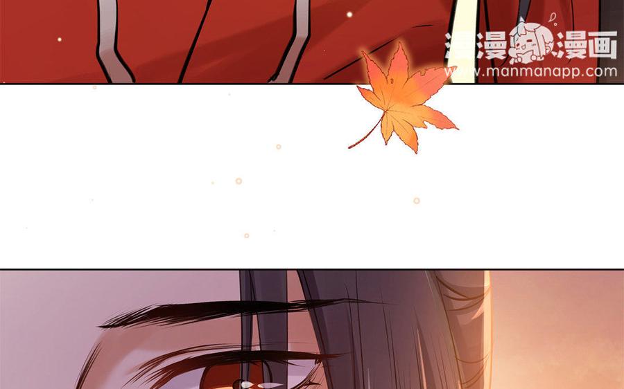 《大神在下》第41话 多情的你 第35页