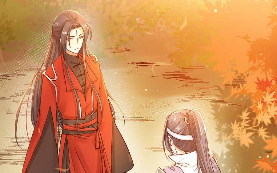 《大神在下》第41话 多情的你 第7页