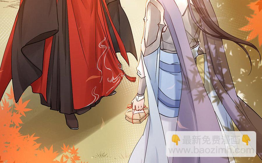 《大神在下》第41话 多情的你 第8页