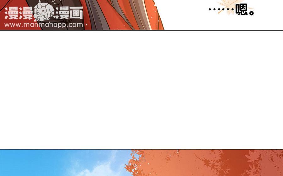 《大神在下》第40话 我也是 第22页