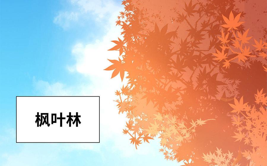 《大神在下》第40话 我也是 第23页