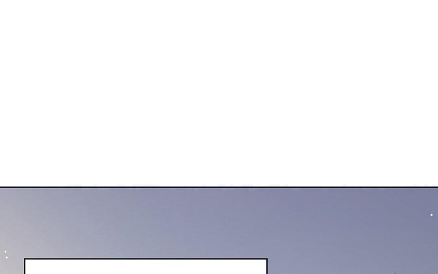 《大神在下》第42话 你是我的英雄 第12页