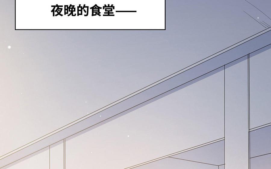 《大神在下》第42话 你是我的英雄 第13页