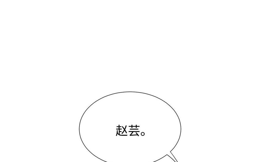 《大神在下》第42话 你是我的英雄 第19页