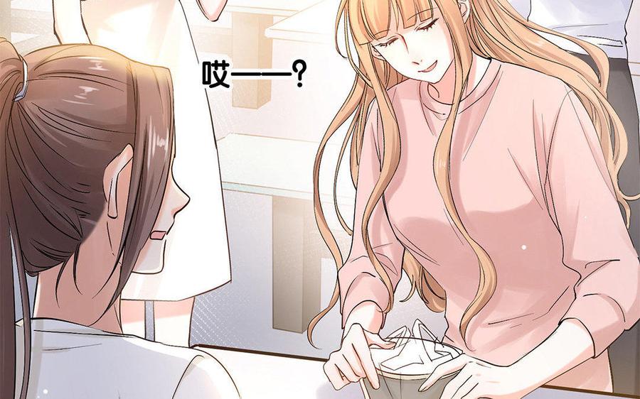 《大神在下》第42话 你是我的英雄 第28页