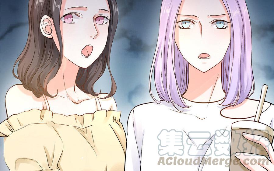 《大神在下》第42话 你是我的英雄 第31页