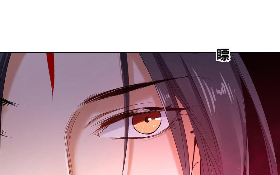 《大神在下》第45话 红线再现 第10页
