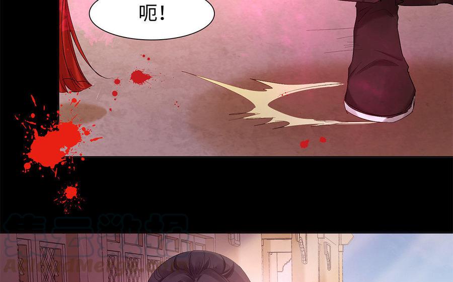 《大神在下》第45话 红线再现 第17页