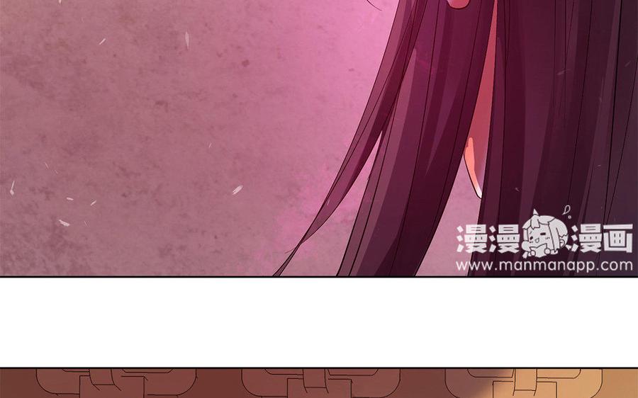 《大神在下》第45话 红线再现 第23页