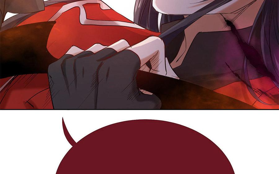 《大神在下》第45话 红线再现 第40页