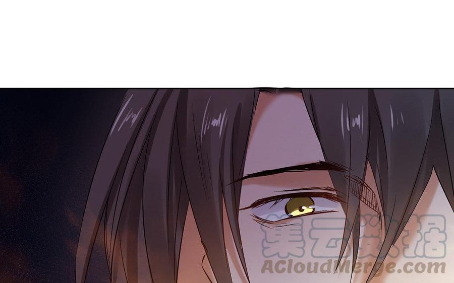 《大神在下》第45话 红线再现 第49页