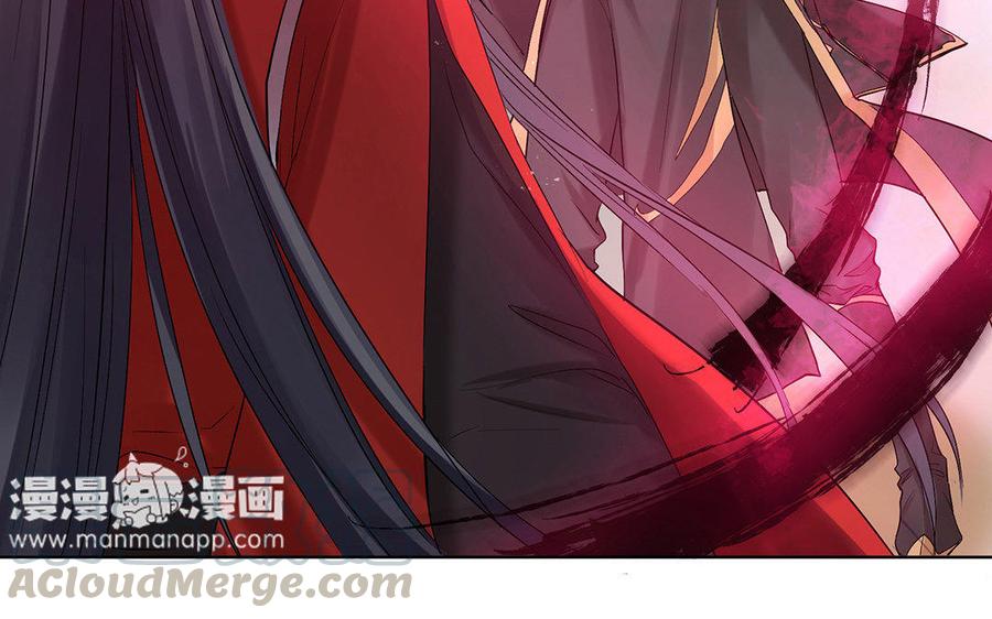 《大神在下》第45话 红线再现 第9页