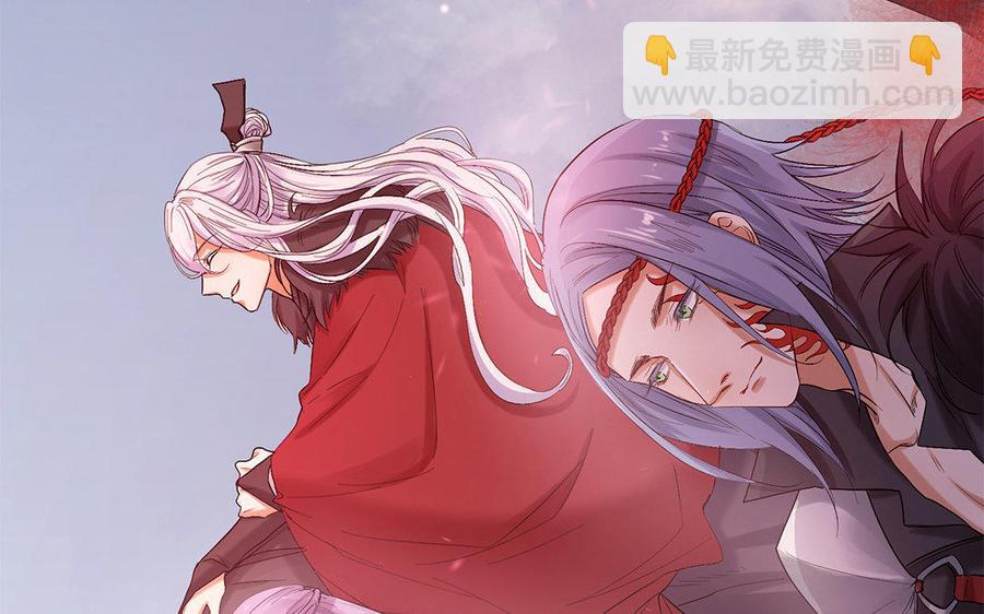 《大神在下》第44话 国战开启 第31页