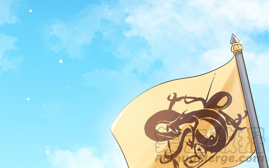 《大神在下》第44话 国战开启 第45页