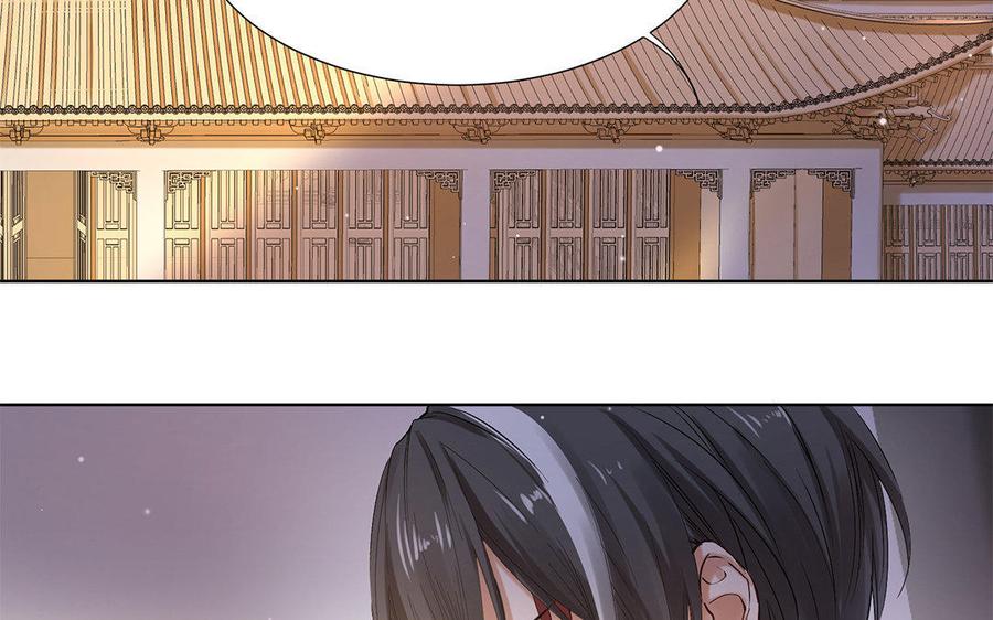 《大神在下》第44话 国战开启 第47页