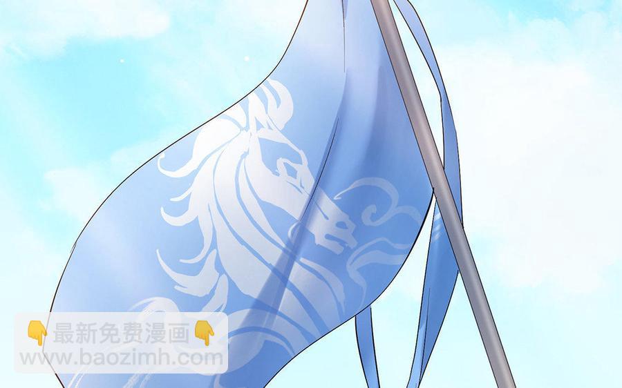 《大神在下》第44话 国战开启 第7页