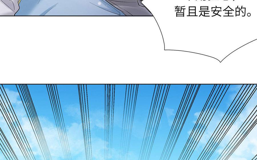 《大神在下》第46话 原数奉还 第30页