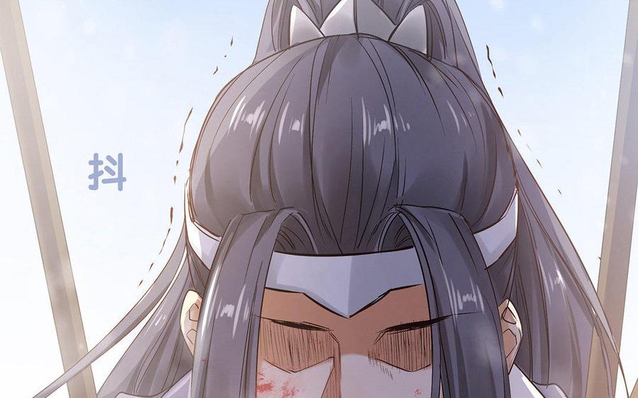 《大神在下》第47话 出乎意料的攻击 第10页