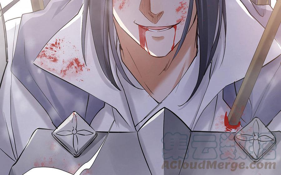 《大神在下》第47话 出乎意料的攻击 第11页