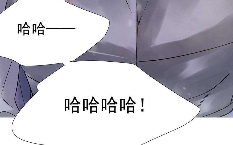 《大神在下》第47话 出乎意料的攻击 第12页