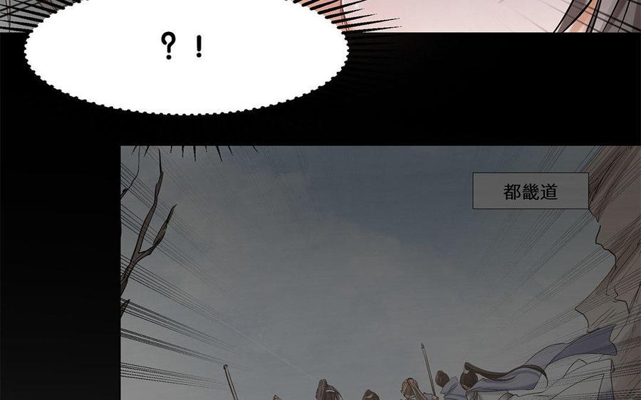 《大神在下》第47话 出乎意料的攻击 第24页