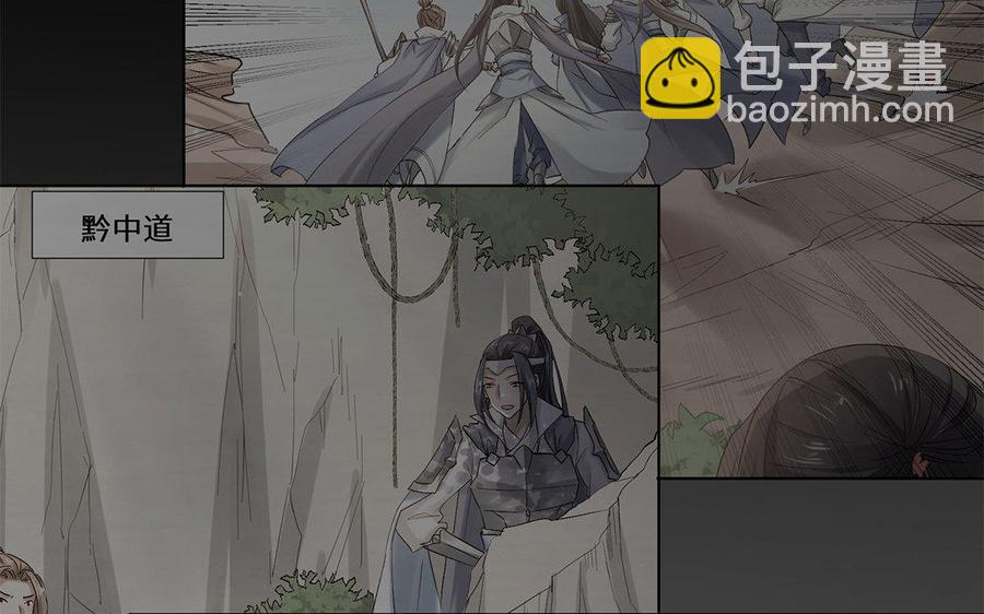 《大神在下》第47话 出乎意料的攻击 第25页