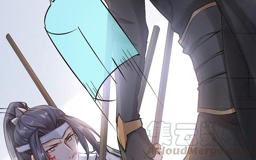 《大神在下》第47话 出乎意料的攻击 第31页