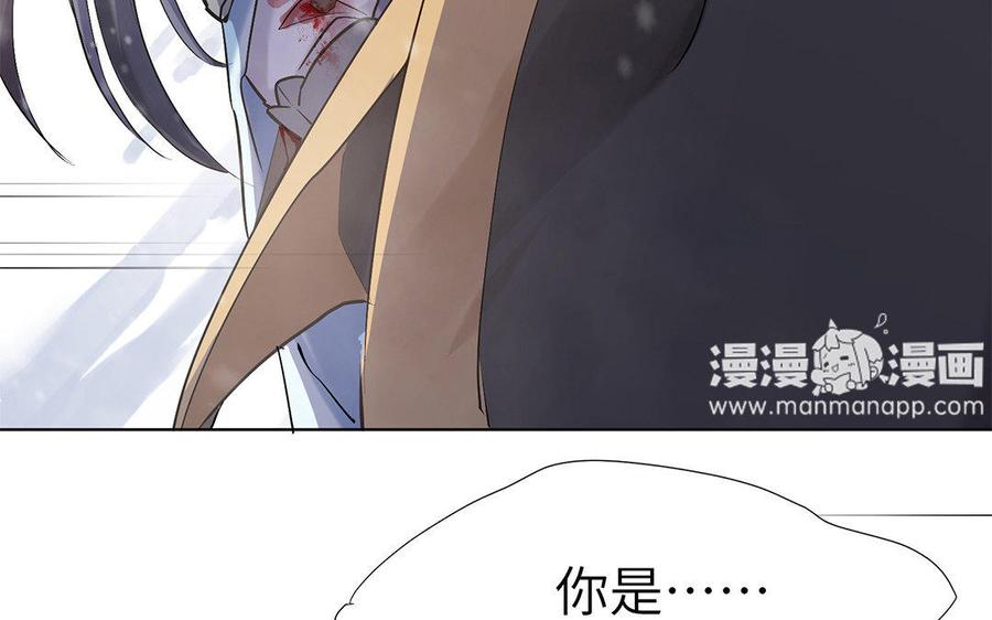 《大神在下》第47话 出乎意料的攻击 第33页