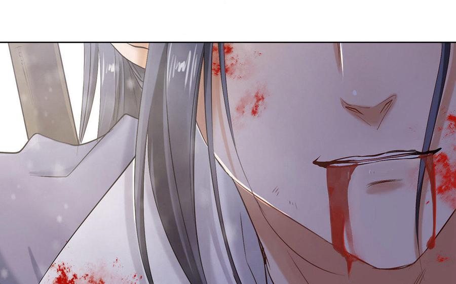 《大神在下》第47话 出乎意料的攻击 第8页