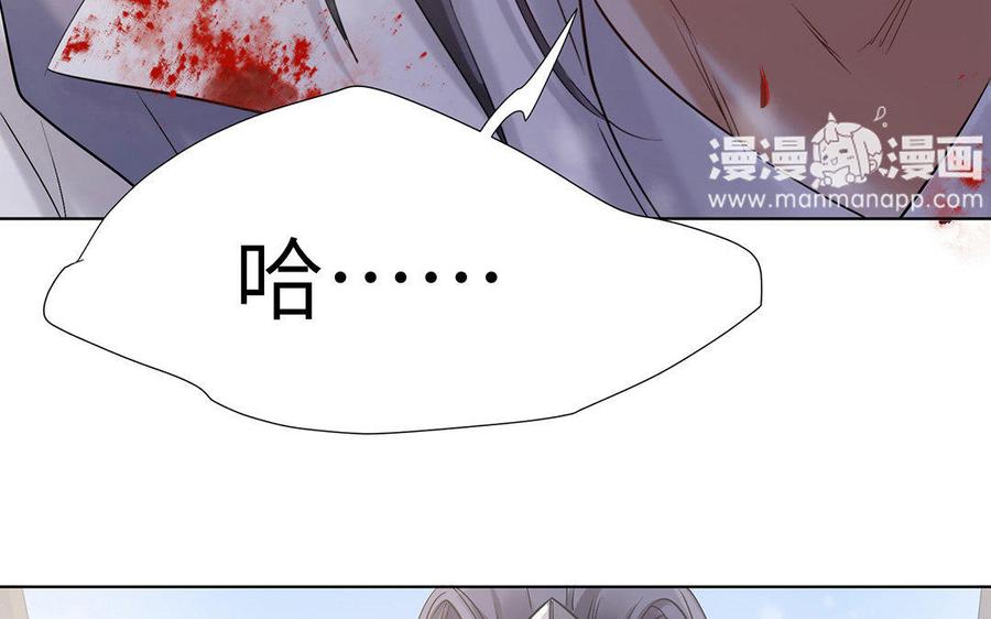 《大神在下》第47话 出乎意料的攻击 第9页