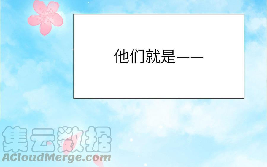 《大神在下》第50话 一个小可爱上线 第11页