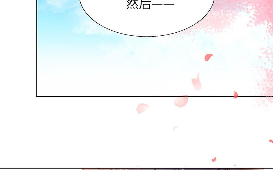 《大神在下》第50话 一个小可爱上线 第35页