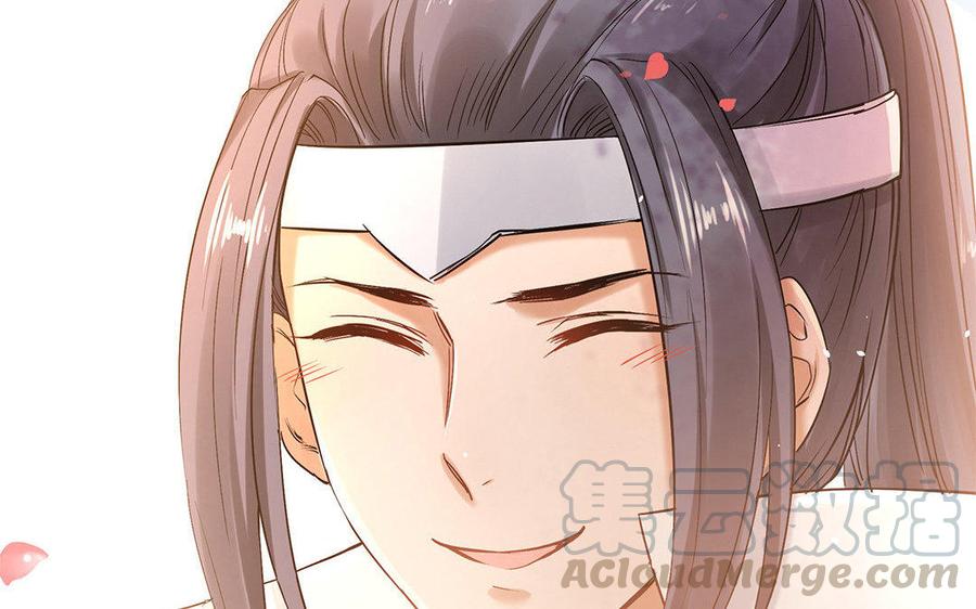 《大神在下》第50话 一个小可爱上线 第36页