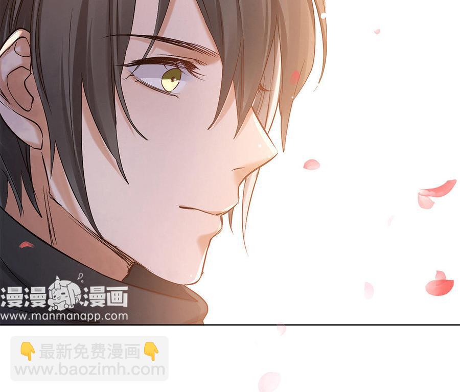 《大神在下》第50话 一个小可爱上线 第39页