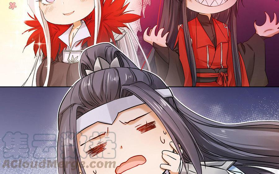 《大神在下》第51话 尴尬的情况 第13页