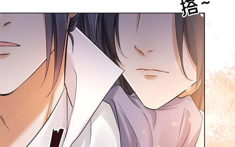 《大神在下》第51话 尴尬的情况 第16页