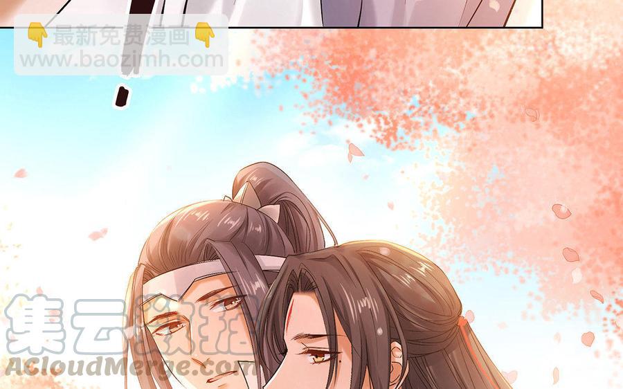 《大神在下》第51话 尴尬的情况 第17页