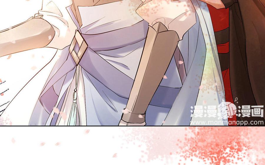 《大神在下》第51话 尴尬的情况 第19页