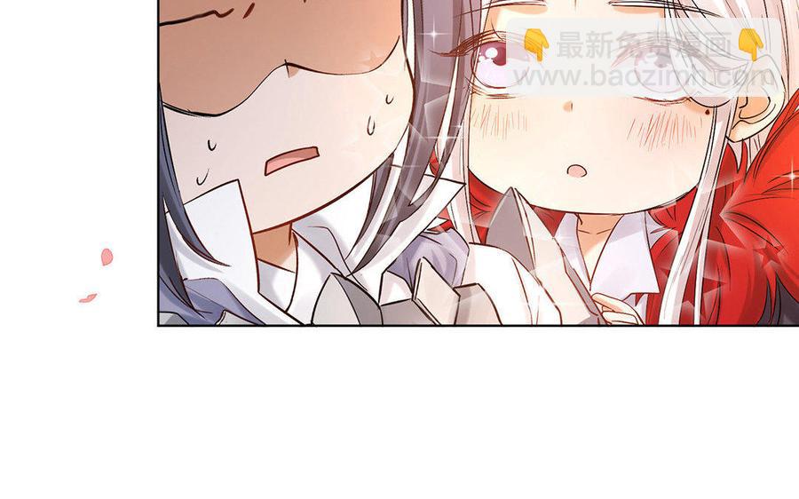 《大神在下》第51话 尴尬的情况 第22页
