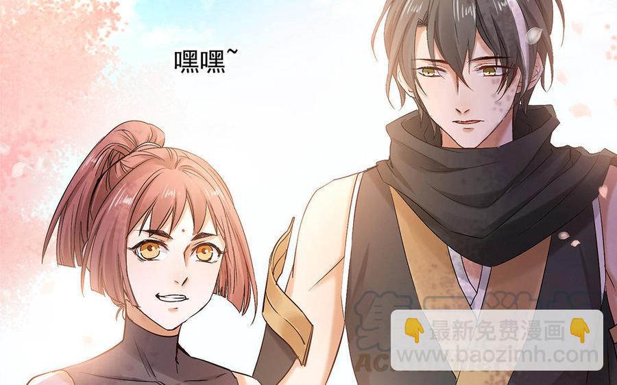《大神在下》第51话 尴尬的情况 第33页